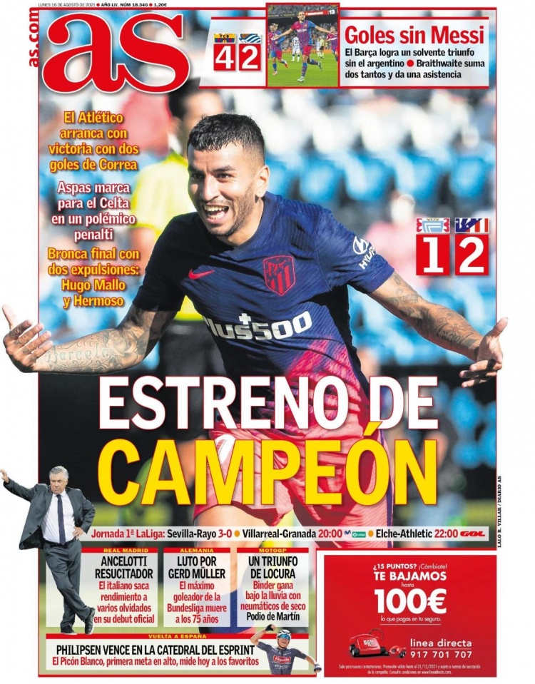 混合团体世界杯：德国队力克瑞典，邱党单打三分领衔，双打遗憾失利（混合团体世界杯：德国击退瑞典，邱党独揽三分，双打憾负）